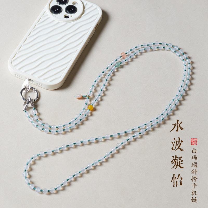 天然白玛瑙手机链串珠长款斜挎手机挂绳金丝玉葫芦手机壳挂件精致可背垫片挂脖绳结实高级玛瑙珠轻奢女款背带