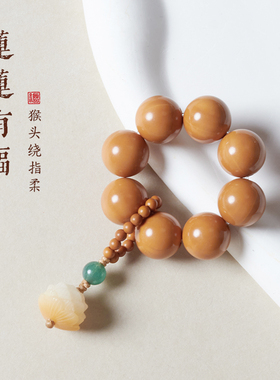 特级全品小凤仙猴头圆珠