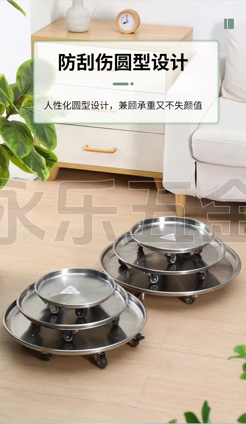 加厚201  304不锈钢移动花盆托盘 万向轮带刹车耐腐蚀  承重力强