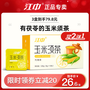 德福隆百花茶价格 德福隆百花茶图片 星期三