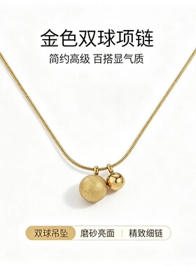 卡梵佩新款潮s925纯银磨砂实心小金球吊坠项链女简约气质百搭