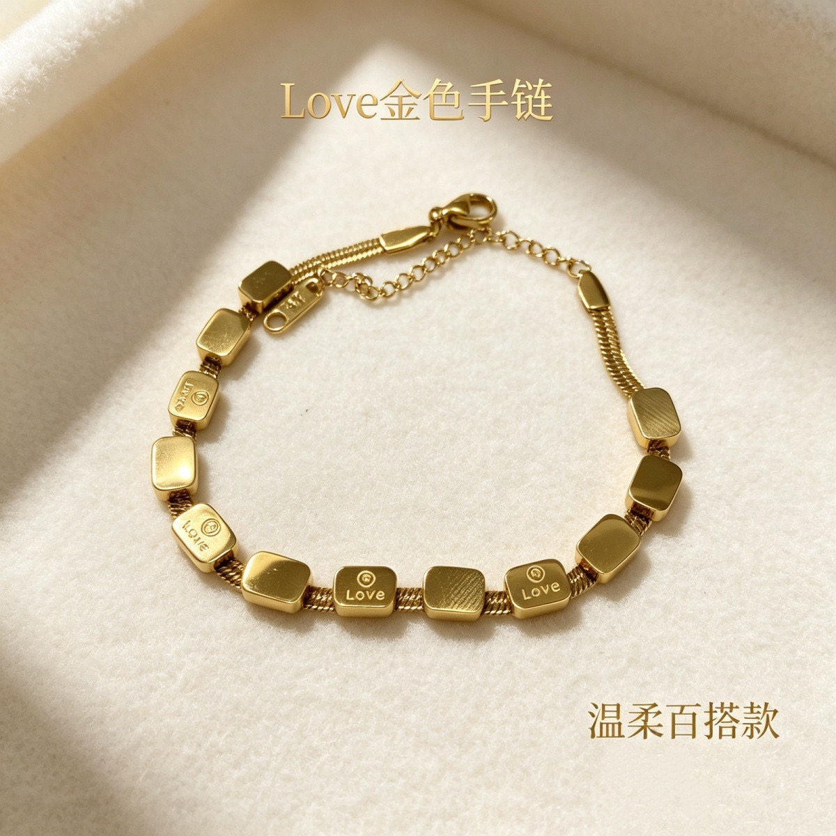 卡梵佩Love金色手链不掉色不手链