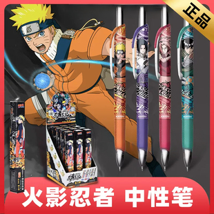 【卡游正版】火影忍者中性笔盲盒笔第六弹第6弹鸣人忍者