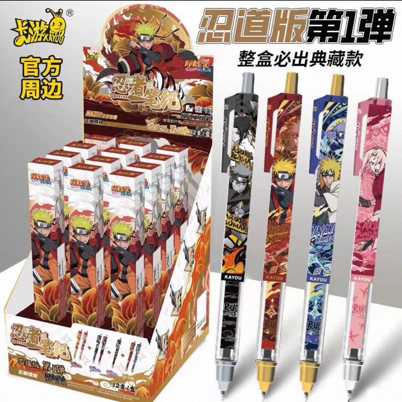 火影忍者中性笔盲盒道版第第1弹图片