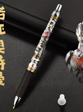 卡游正版奥特曼中性笔第17弹典藏款诺亚赛迦雷杰多按动黑色0.5mm