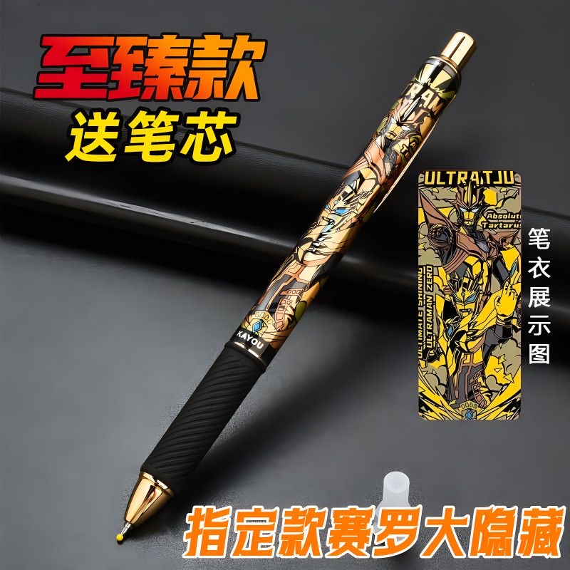 18弹12盲盒13弹14弹15弹16至臻款