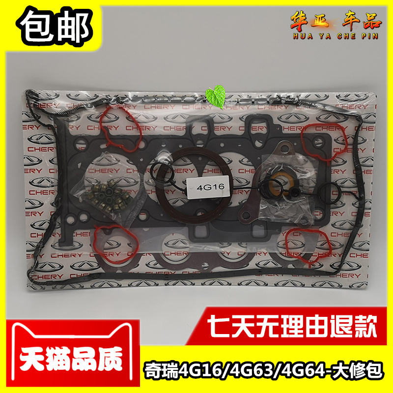 天猫品质 支持7天无理由 放心购买