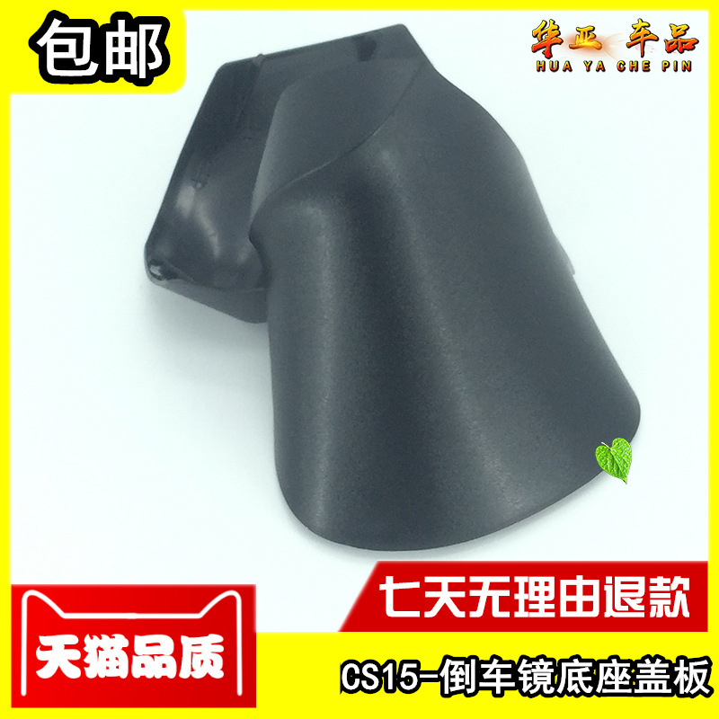 天猫品质 支持7天无理由 放心购买