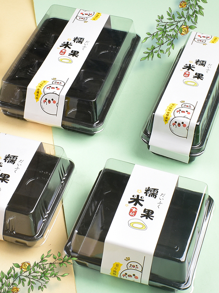 糯米果包装盒2粒3粒4粒6粒