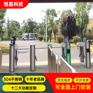 景区云票务系统 分时预约实名制购票软件 OTA平台对接 检票三棍闸