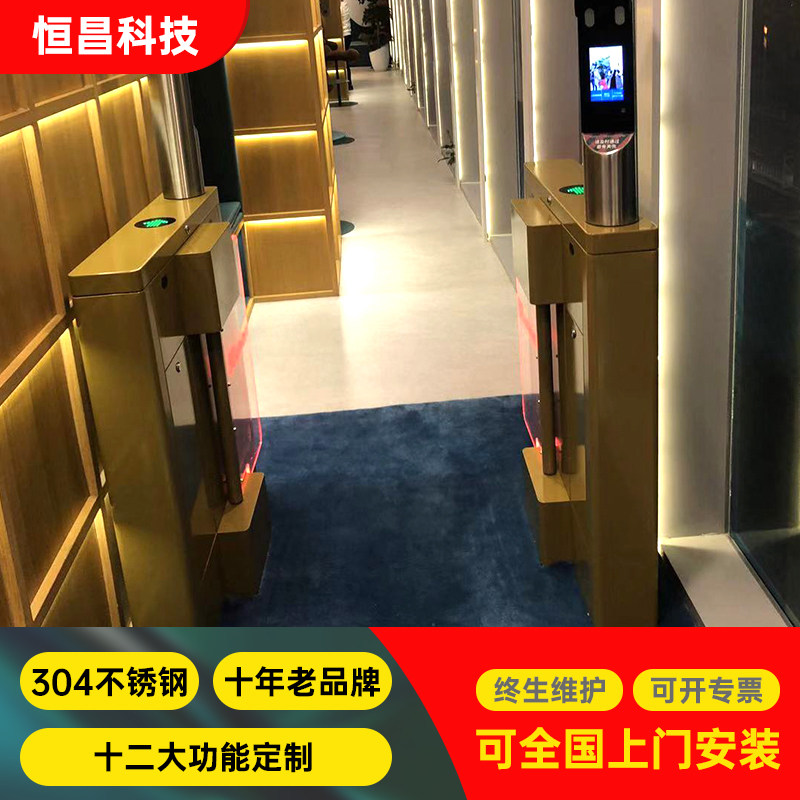 儿童乐园票务门禁售票检票闸机人脸识别门禁防夹防撞桥式中凸摆闸