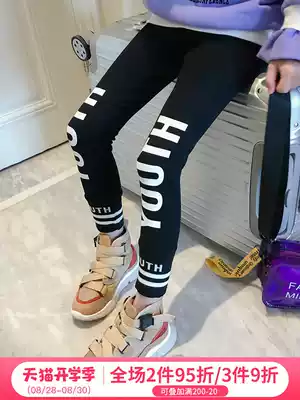 Girls ' inner pants Western style spring and Autumn 2021 new Korean version of fashionable children's trousers middle and large children's autumn pants tide