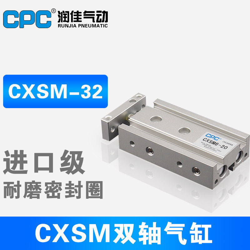 。CPC CXSM32 10 20 30 40 50 75 100 125 150亚德客 TR32 SMC双