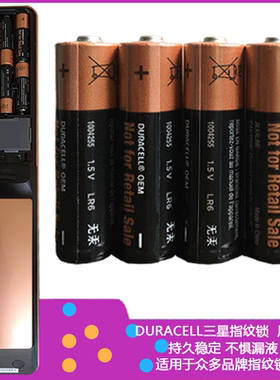 loock鹿客指纹锁touch密码DURACELL智能门锁专用5号碱性原装电池