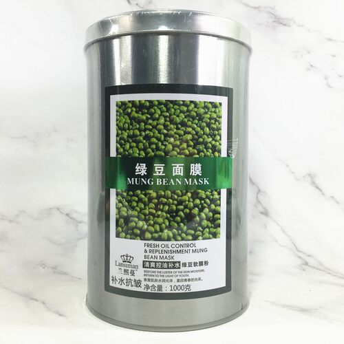 兰熙蔓补水保湿控油去痘面膜粉