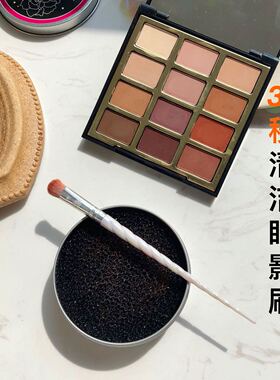 清洁化妆刷店主推荐