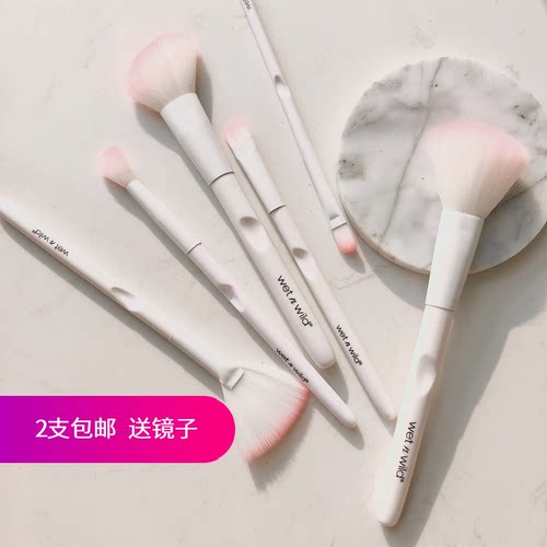 wetnwild可爱白杆腮红