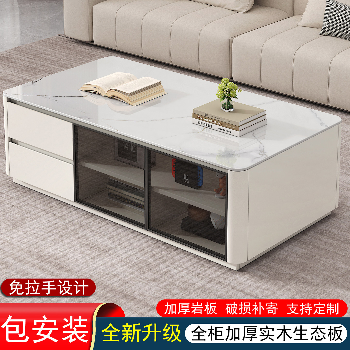 实木岩板电视柜茶几组合双面圆角储物柜小户型客厅50cm高款茶水柜