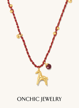 Onchic得意小马项链红绳编织毛衣链新年本命年轻奢高级感秋冬女款
