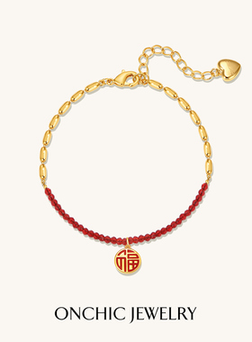 甘望星同款Onchic福万手链女红绳新年本命年礼物手绳小众精致手饰