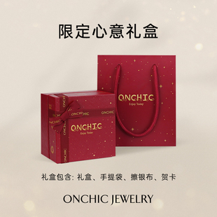 【+38元升级限定心意礼盒】送朋友礼物生日礼物情人节首饰盒