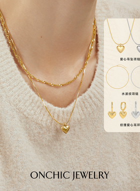 明星同款Onchic爱心吊坠项链