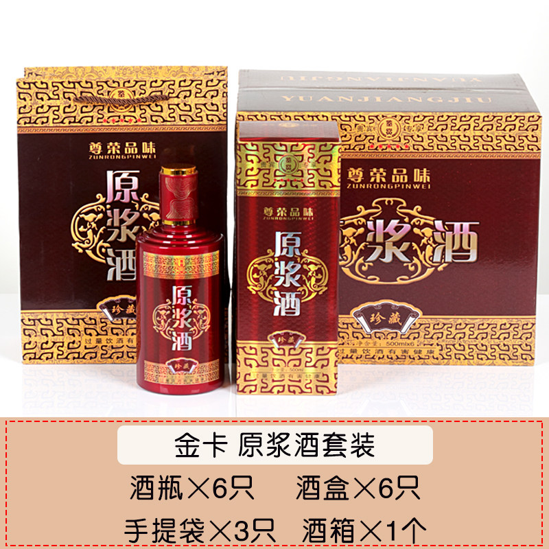 酒瓶空瓶定制高档原浆一斤装玻璃茅台镇白瓷套装密封专用白酒瓶子