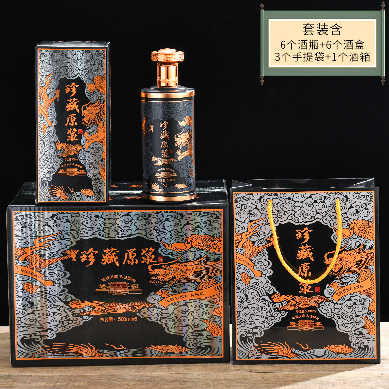 酒瓶空瓶高档喜酒瓶密封自酿一斤装珍藏原浆私人定制玻璃白酒瓶子