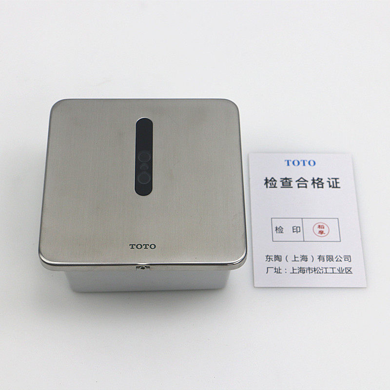 TOTO DUE114UPE面板 电磁阀小便斗 感应器配件 电源3v电池盒