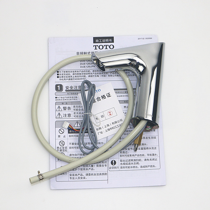 TOTO感应水龙头DLE117AN面盆感应冷热水DLE124DK控制器124DE配件