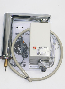 TOTO感应水龙头DLE126A1洗手池红外感应器水嘴DLE124DE恒温控制器