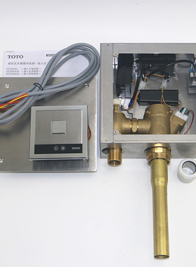 TOTO蹲便感应器DCE603U隐藏式DCE602UE大便全自动冲水阀蹲坑感应