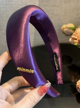 杨杨babytime开运紫 光泽感缎面紫色发箍min金标加宽高颅顶头箍潮