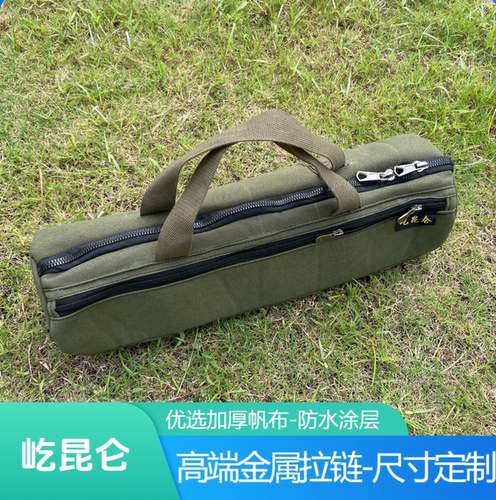 屹昆仑定制垂钓户外渔具收纳包