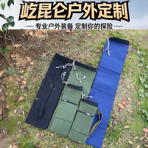 屹昆仑三层加厚防水鱼竿包收纳袋