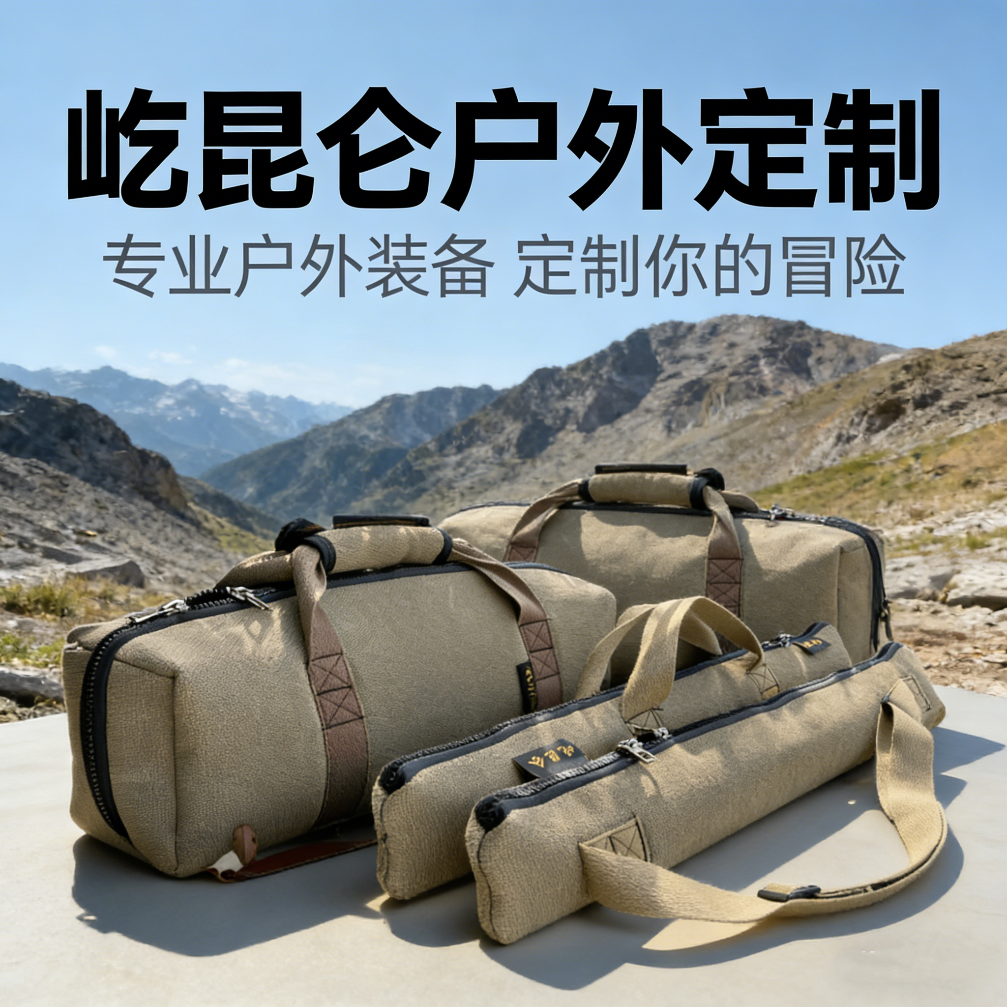 大容量帆布渔具包户外旅行防水耐磨加厚手提个性化定制钓椅收纳袋