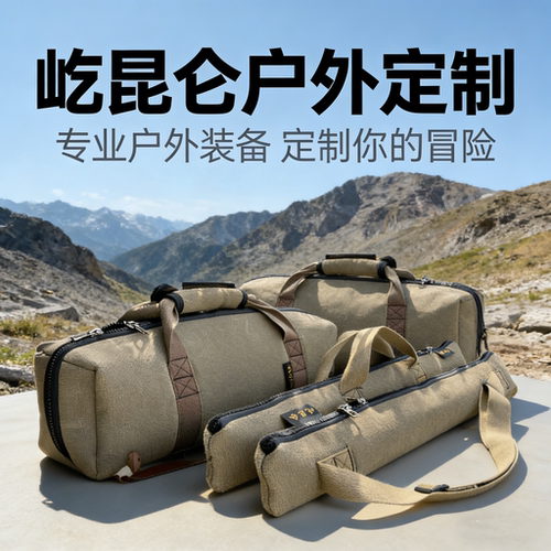 帆布渔具包大容量防水耐磨定制