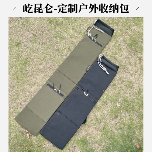防水涂层加厚帆布包钓鱼伞收纳袋