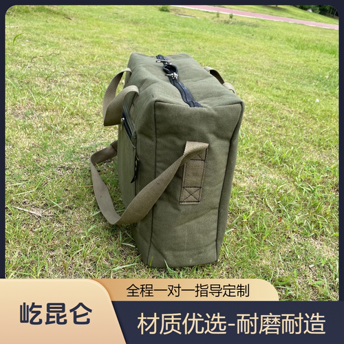 屹昆仑定制垂钓户外加厚防水包