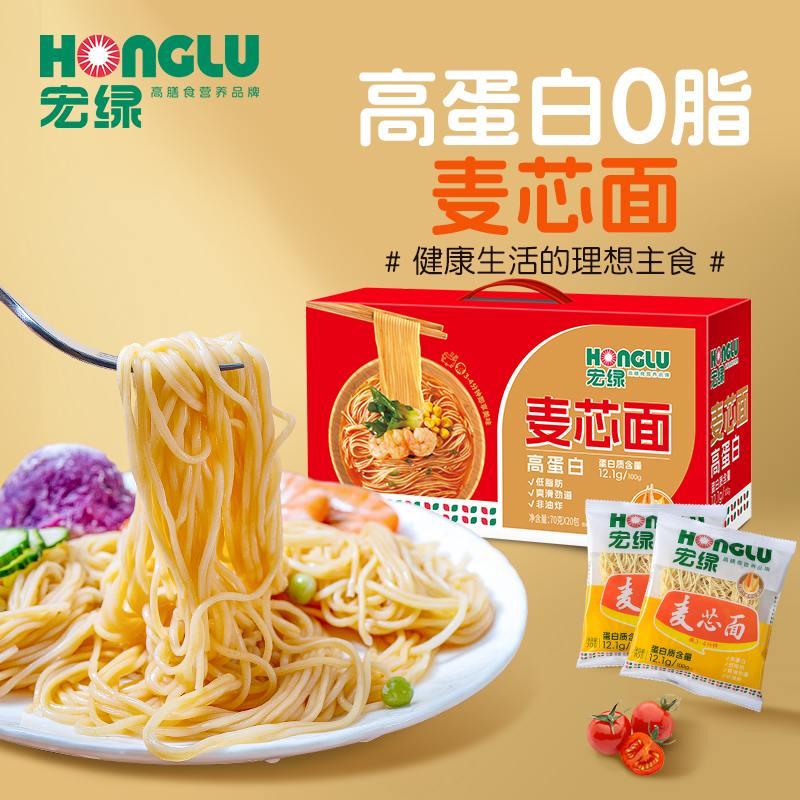 煮不糊炒不粘！非油炸！有益健康老少皆宜！