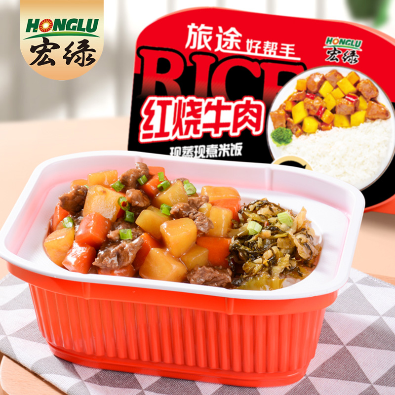 宏绿福建漳州黑椒牛肉等