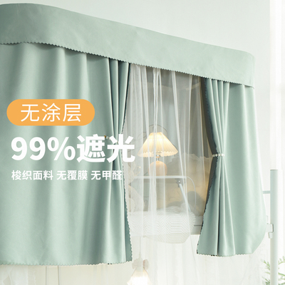 呼呼熊全遮光无涂层床帘