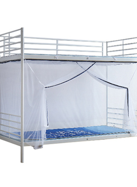 蚊帐学生宿舍加密加厚上铺单人0.9下铺通用1.2米床寝室儿童蚊帐男