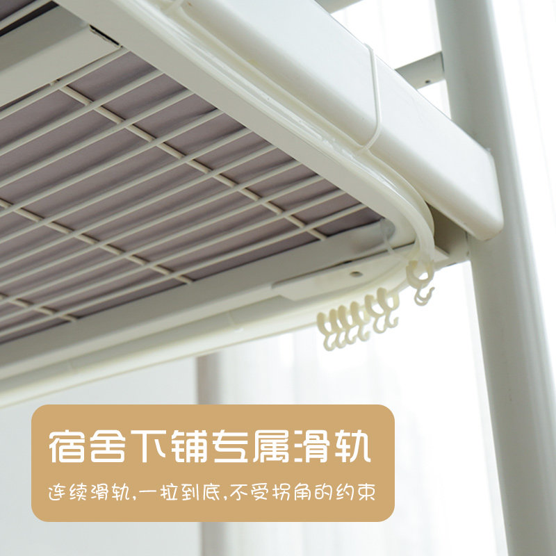 呼呼熊学生宿舍下铺专用床帘滑轨图片