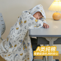 呼呼熊小学生午睡毯教室用 儿童披肩毛毯连帽斗篷 夏季午休空调毯