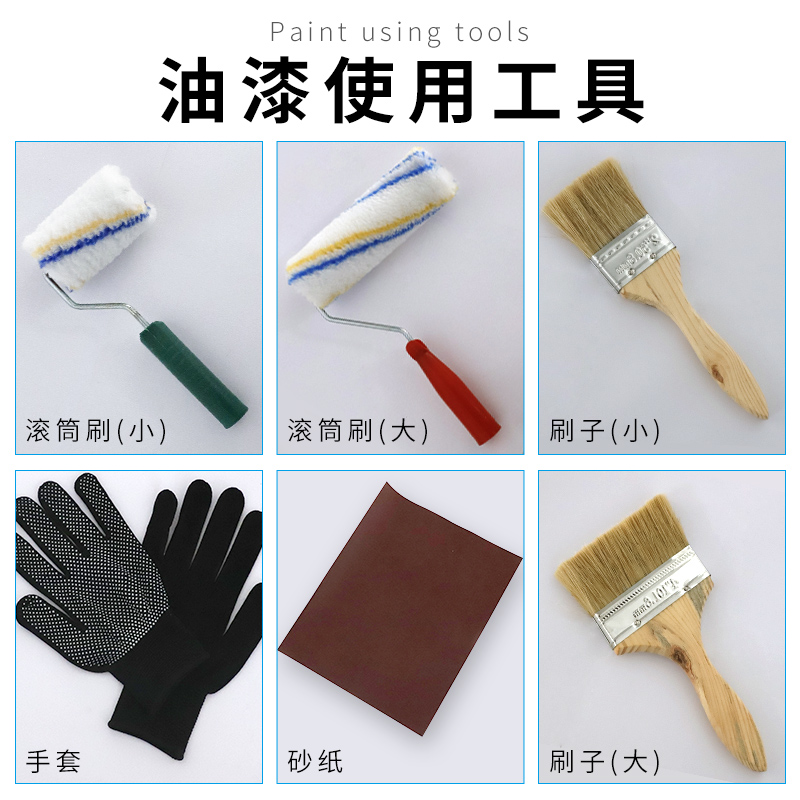 滚筒刷子砂纸手套乳胶漆刷墙工具套装刷白墙油漆大滚筒刷毛刷