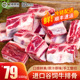 澳洲进口原切谷饲牛排骨牛肋排带骨牛肉牛仔骨烧烤新鲜牛肉1000g
