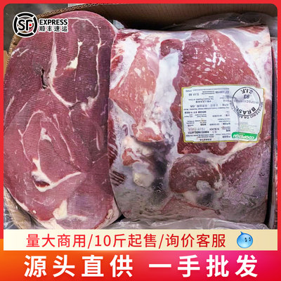 新鲜牛肉商用牛肉冷冻