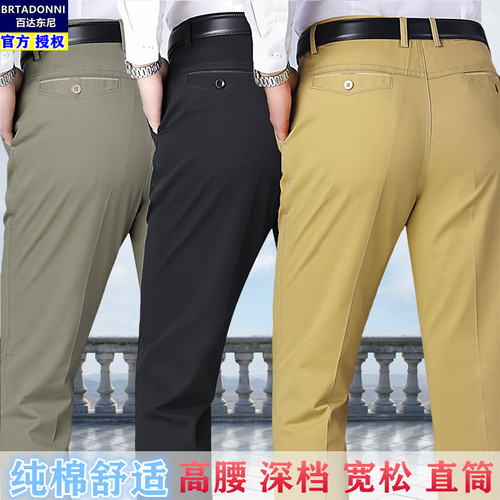 优质棉宽松直筒男士休闲裤