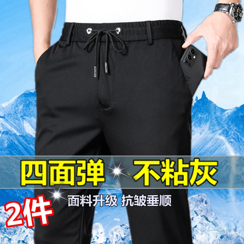 长裤子高弹力中年运动裤